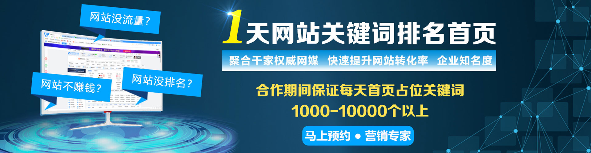 港北微博信息流