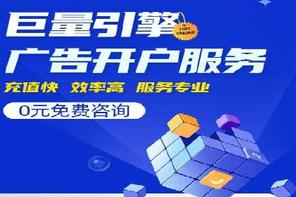 成功案例：SEM代运营服务公司助力企业腾飞